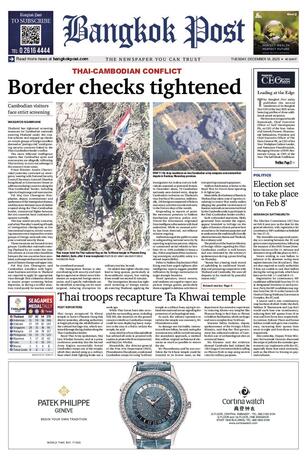 Bangkok Post วันอังคารที่ 16 ธันวาคม พ.ศ.2568