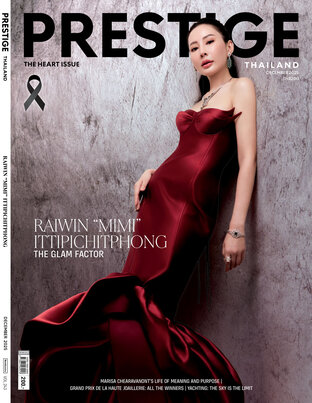 Prestige No. 243 Dec 2025