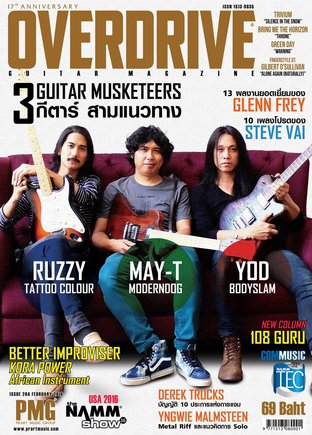 Overdrive Guitar Magazine 204