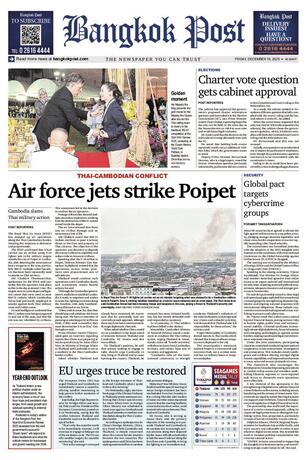 Bangkok Post วันศุกร์ที่ 19 ธันวาคม พ.ศ.2568