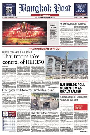 Bangkok Post วันอาทิตย์ที่ 21 ธันวาคม พ.ศ.2568