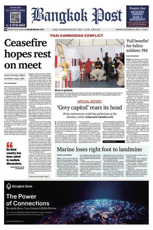 Bangkok Post วันจันทร์ที่ 22 ธันวาคม พ.ศ.2568
