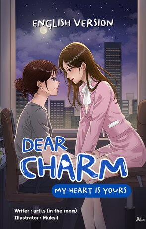 (English) Dear Charm, My Heart Is Yours