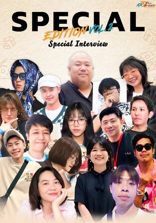 Art Toys Lover Magazine Special Edition Vol.2