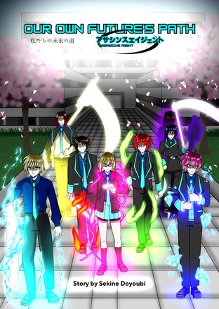 Our Future Path(Assassin Agent side story 2)
