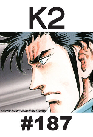K2 - EP 187