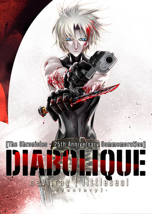 Diabolique [The Chronicles - 25th Anniversary Commemoration]