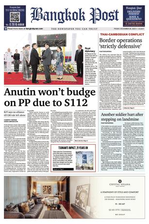 Bangkok Post วันศุกร์ที่ 26 ธันวาคม พ.ศ.2568