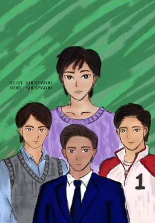 เกิดใหม่เป็นโอเมก้าที่แสนจะเรียบร้อยน่ารัก