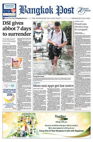 Bangkok Post วันพุธที่ 18 พฤษภาคม พ.ศ.2559