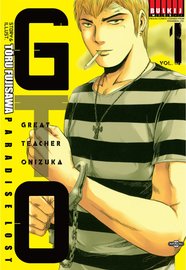 ดาวน์โหลด การ์ตูน manga มังงะ GTO คุณครูพันธ์หายาก เล่ม 1 pdf TORU FUJISAWA Vibulkij Publishing