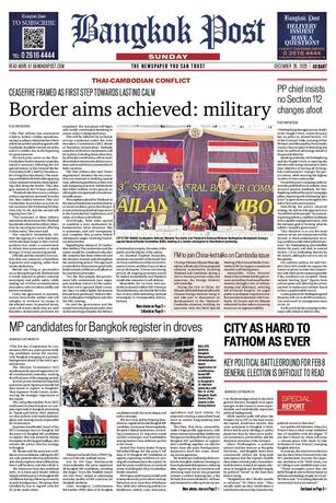 Bangkok Post วันอาทิตย์ที่ 28 ธันวาคม พ.ศ.2568
