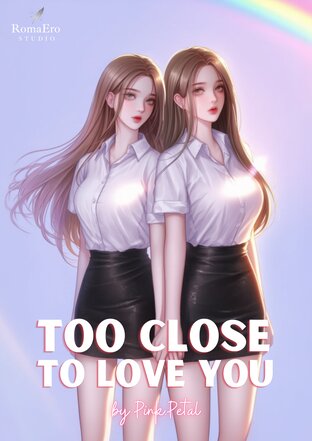 Too Close To Love You (English version)