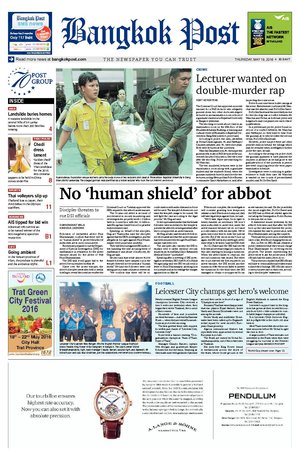 Bangkok Post วันพฤหัสบดีที่ 19 พฤษภาคม พ.ศ.2559