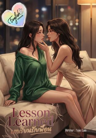 Lesson Learned: More Than Best Friends (English version)