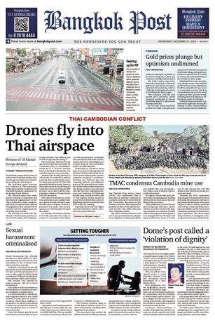 Bangkok Post วันพุธที่ 31 ธันวาคม พ.ศ.2568