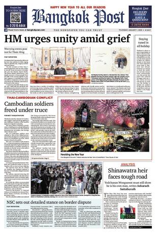 Bangkok Post วันพฤหัสบดีที่ 1 มกราคม พ.ศ.2569