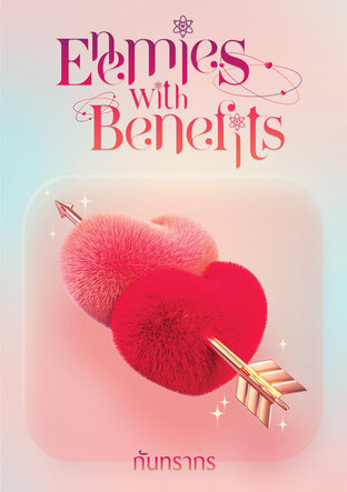 Enemies with Benefits