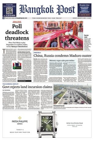 Bangkok Post วันจันทร์ที่ 5 มกราคม พ.ศ.2569
