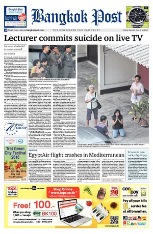 Bangkok Post วันศุกร์ที่ 20 พฤษภาคม พ.ศ.2559