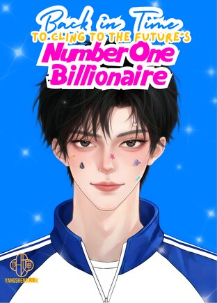 Back in Time to Cling to the Future&rsquo;s Number One Billionaire