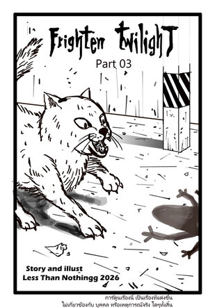 Frighten Twilight 03