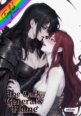 The Dark General's Flame [Omegaverse] English version