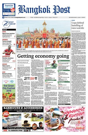 Bangkok Post วันเสาร์ที่ 21 พฤษภาคม พ.ศ.2559