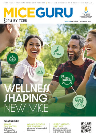 MICE GURU 39