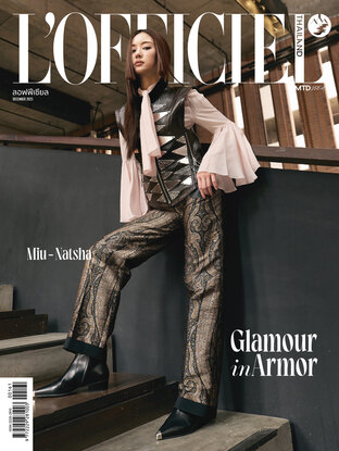 L'OFFICIEL  Dec'25 No.161