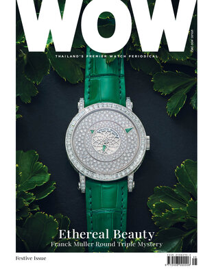 WOW No.45 December 2025 - February 2026