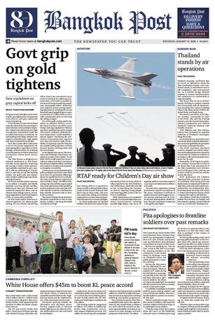 Bangkok Post วันเสาร์ที่ 10 มกราคม พ.ศ.2569