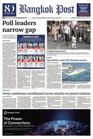Bangkok Post วันจันทร์ที่ 12 มกราคม พ.ศ.2569
