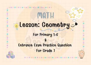 สรุป Geometry ฉบับเตรียมสอบ  Ep. G.1-G.6 หรือเตรียมสอบเข้า ม.1 Ep.ห้องพอเศษ