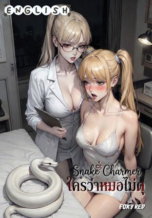 Snake Charmer #Omegaverse (English version)