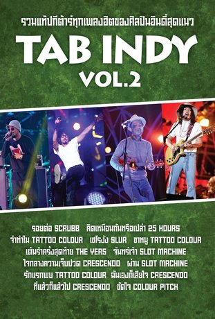 Tab Indy Vol.2