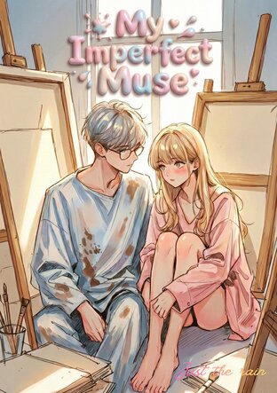 My Imperfect Muse
