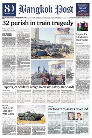 Bangkok Post วันพฤหัสบดีที่ 15 มกราคม พ.ศ.2569