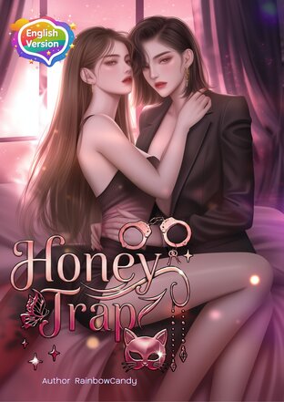 Honey Trap แผนลับมัดใจผู้กองเข็ม (English version)