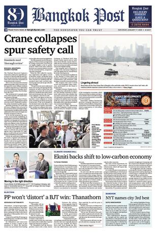 Bangkok Post วันเสาร์ที่ 17 มกราคม พ.ศ.2569