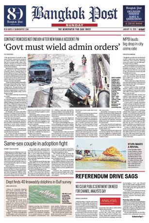 Bangkok Post วันอาทิตย์ที่ 18 มกราคม พ.ศ.2569
