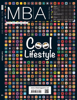 MBA Magazine: issue 171