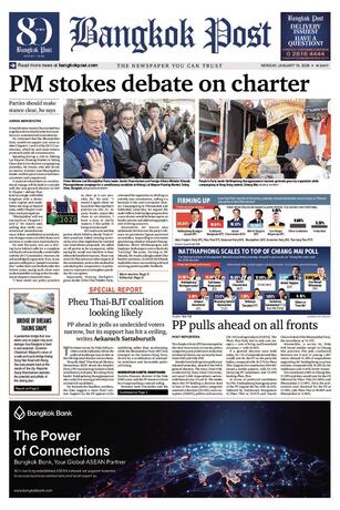Bangkok Post วันจันทร์ที่ 19 มกราคม พ.ศ.2569