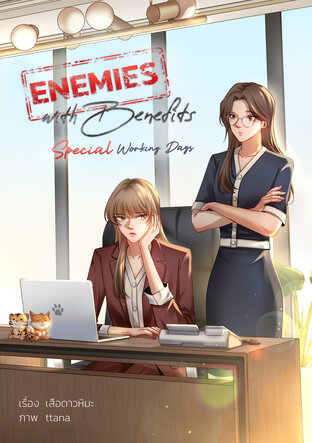 Enemies With Benefits Special Working Days (ลัลล์ไม่ชอบไวน์ ภาคทำงาน English Version)