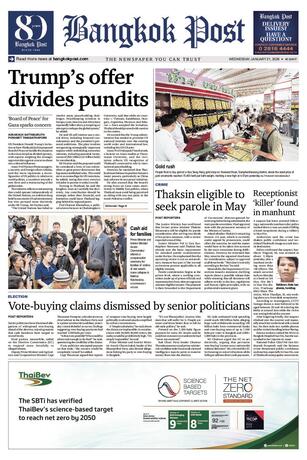 Bangkok Post วันพุธที่ 21 มกราคม พ.ศ.2569