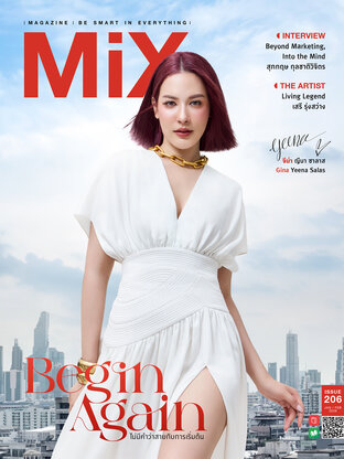 MiX MAGAZINE 206:: e-book นิตยสาร โดย บริษัทมิตรมายา จำกัด