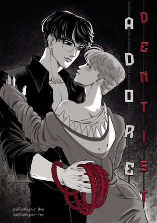 Adore Dentist