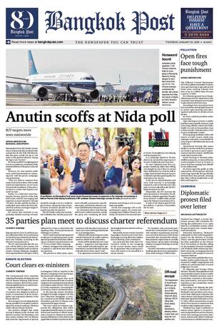 Bangkok Post วันพฤหัสบดีที่ 22 มกราคม พ.ศ.2569