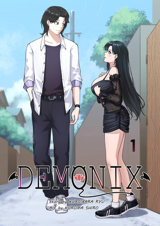 นักฆ่าวัยใสกับนักสืบหนุ่มจอมซื่อบื้อ เล่ม 1