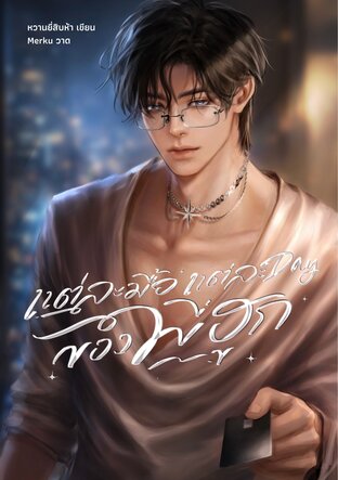 แต่ละมื้อ แต่ละDayของพี่ฮูก (สลับโพ)